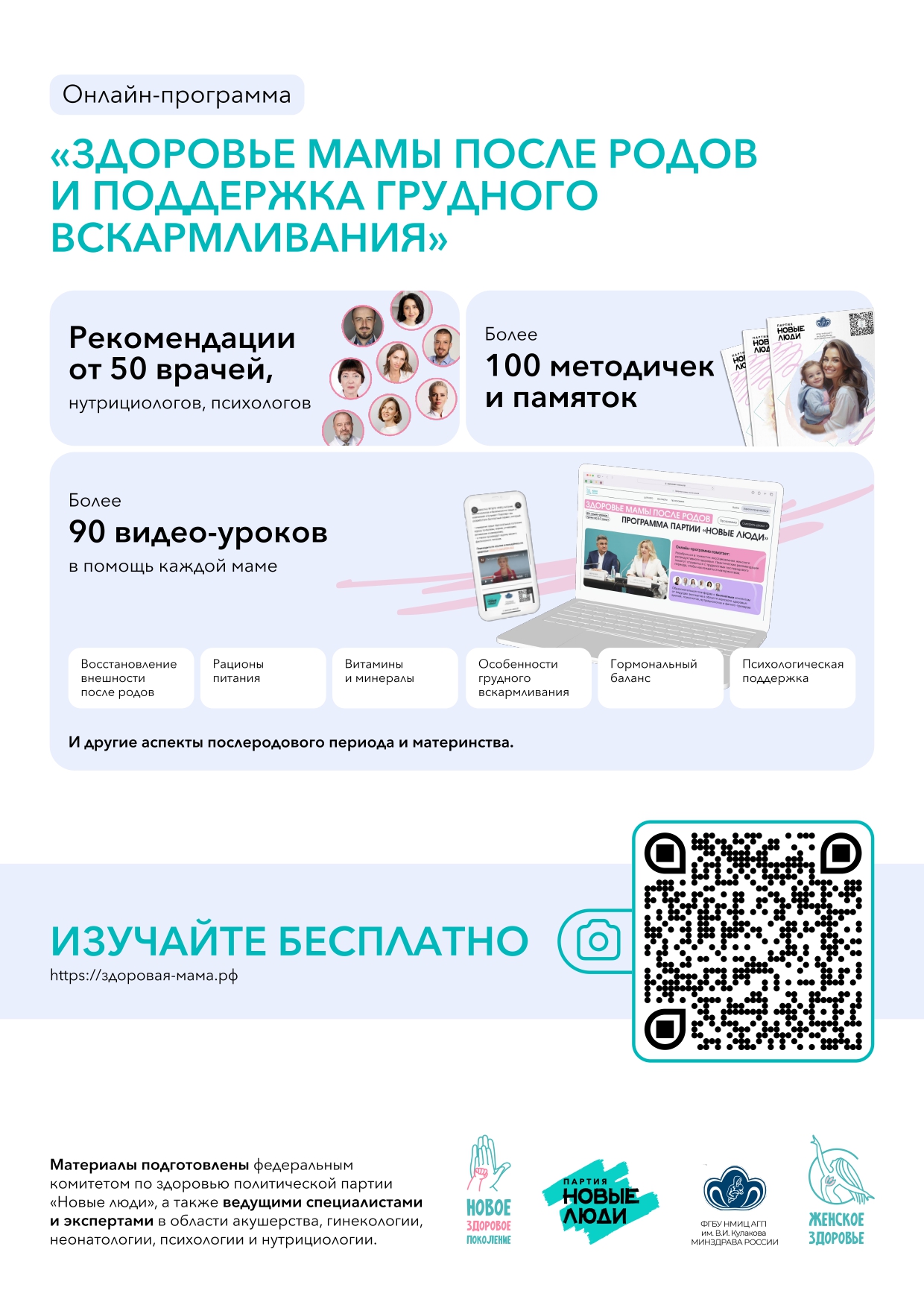 A4_-_цвет_page-0001.jpg