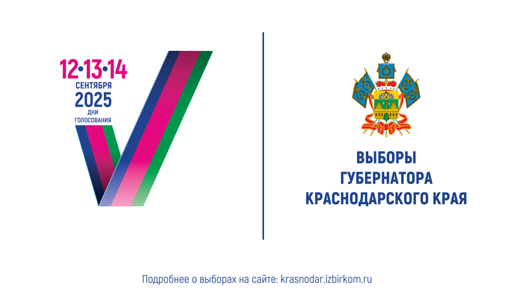 Баннер_ВГКК_1024-569.png