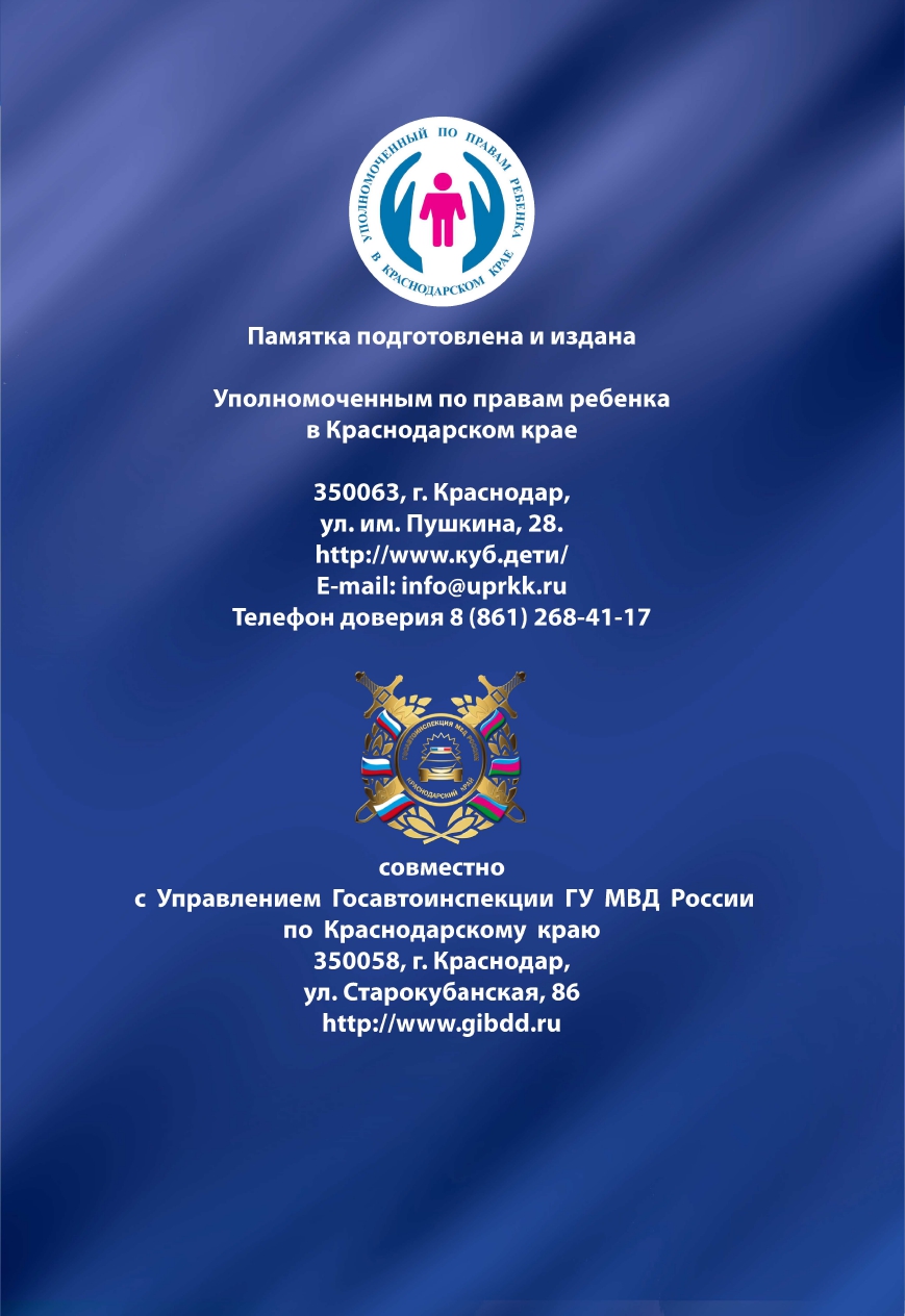 бдд_1-9-24_page-0016.jpg